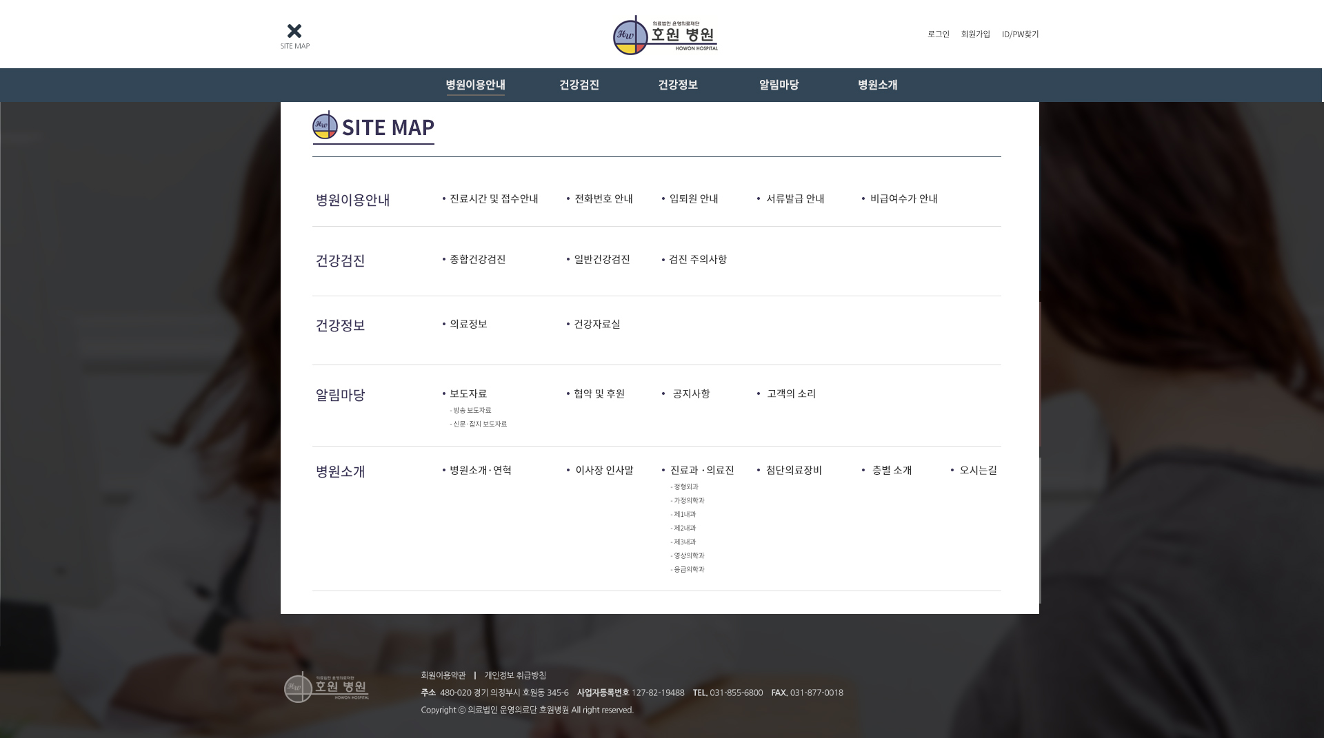 main site map click.jpg